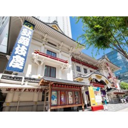 Discover Kabuki: Japan's Theatrical Masterpiece